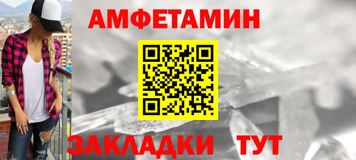 Люберцы  АМФЕТАМИН VHQ  АМФЕТАМИН  MEGA ССЫЛКА  Вход с VPN 