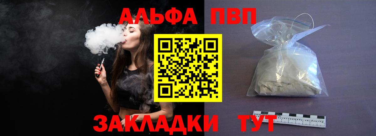 APVP СК Люберцы