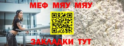 а пвп мука Дубна