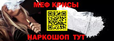 кокс Донской