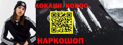 шишки Партизанск