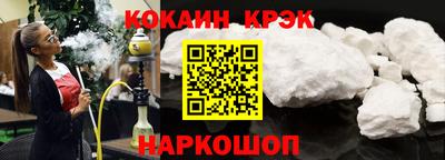 кокс Донской
