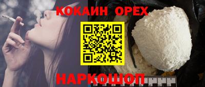 хмурый Донецк
