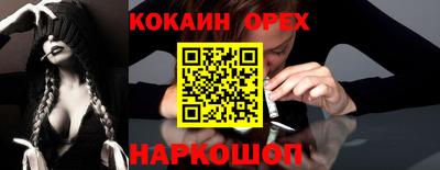 хмурый Донецк