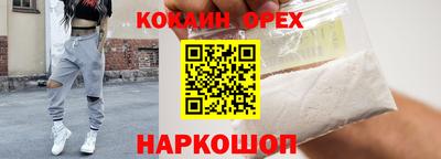 хмурый Донецк