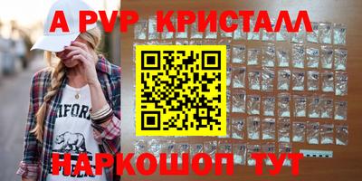 а пвп мука Дубна