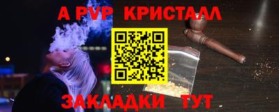 а пвп мука Дубна