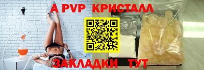 а пвп мука Дубна