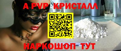 кокс Донской
