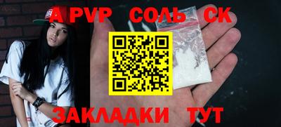 кокс Донской