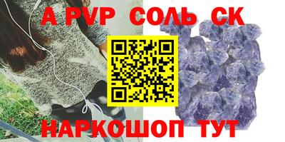 кокс Донской