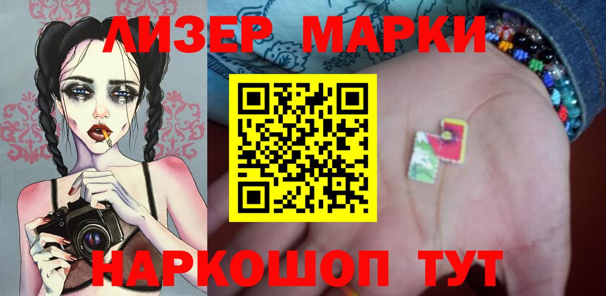Люберцы  ЛСД экстази кислота  Вход с VPN 