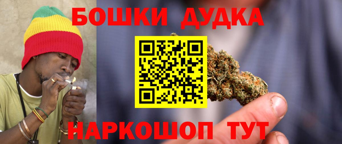 ЭКСТАЗИ  Мефедрон  Cocaine  Люберцы  Вход с VPN  ГЕРОИН  ГАШИШ  МЕФ   Канабис 