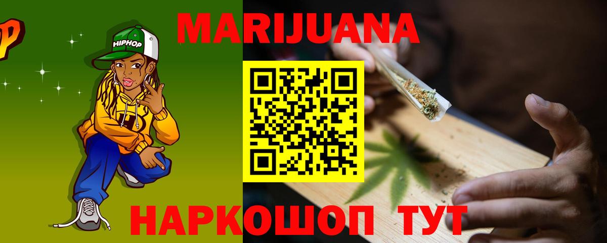Бошки марихуана семена Люберцы