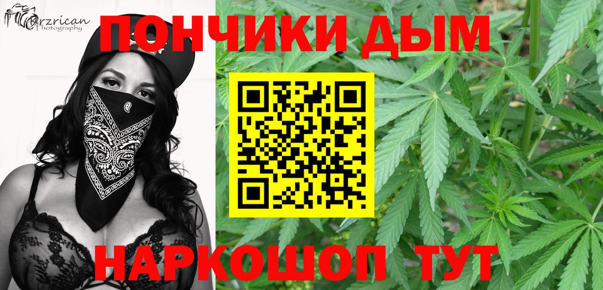 Шишки марихуана Ganja  Бошки марихуана VHQ  Люберцы  Конопля SATIVA & INDICA  МАРИХУАНА план  Вход с VPN 